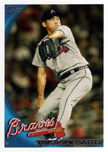 将图片加载到图库查看器,2010 Topps Update Baseball Cards #111-171 - Choose Yours