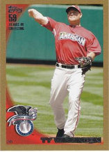 将图片加载到图库查看器,2010 Topps Update Baseball Cards #1-63 - Choose Yours