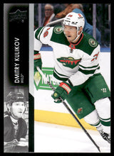 تحميل الصورة إلى عارض المعرض، 2021-22 Upper Deck #581 Dmitry Kulikov