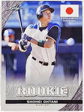 Load image into Gallery viewer, 2018 Leaf Exclusive Flag Shohei Ohtani #FL-01 (ROOKIE) GMA 10 GEM Mint