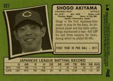 将图片加载到图库查看器,2020 Topps Heritage #527 Shogo Akiyama RC Cincinnati Reds