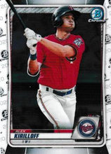 将图片加载到图库查看器,2022 Bowman Chrome & Sapphire Prospects Baseball Cards #BCP1-243 Choose Yours