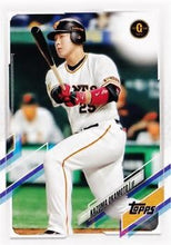 Load image into Gallery viewer, 2021 Topps NPB #7 Kazuma Okamoto - Yomiuri Giants
