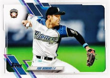 Load image into Gallery viewer, 2021 Topps NPB #82 Yuki Nomura - Hokkaido Nippon-Ham Fighters