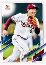 تحميل الصورة إلى عارض المعرض، 2021 Topps NPB # 167 هيروتو كوبوكاتا - توهوكو راكوتين جولدن إيجلز