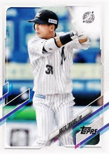 Load image into Gallery viewer, 2021 Topps NPB #194 Akito Takabe - Chiba Lotte Marines