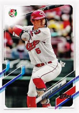 Load image into Gallery viewer, 2021 Topps NPB #198 Hisayoshi Chono - Hiroshima Toyo Carp