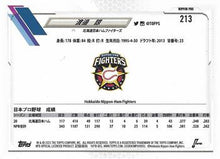 Load image into Gallery viewer, 2021 Topps NPB #213 Ryo Watanabe - Hokkaido Nippon-Ham Fighters