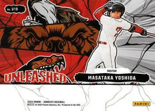 Load image into Gallery viewer, 2023 Donruss Unleash Vector Masataka Yoshida #18 Boston Red Sox