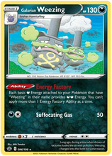 Load image into Gallery viewer, Pokemon Sword and Shield Chilling Reign #73-148 Choose Yours