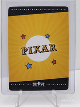 تحميل الصورة إلى عارض المعرض، بطاقة 2023 المرحة من ديزني بيكسار رامزي ناش بوتش DISC01-UR05