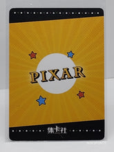 تحميل الصورة إلى عارض المعرض، بطاقة 2023 المرحة من ديزني وبيكسار الديناصور الطيب