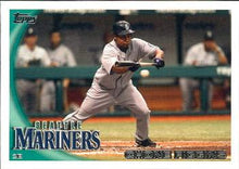 将图片加载到图库查看器，2010 Topps Update Baseball Cards #1-110 - Choose Yours
