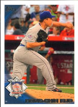 2010 Topps Update Hong-Chih Kuo AS US-275 Los Angeles Dodgers