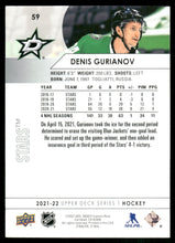 Load image into Gallery viewer, 2021-22 Upper Deck #59 Denis Gurianov
