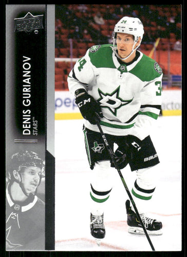 2021-22 Upper Deck #59 Denis Gurianov