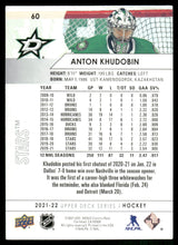 Load image into Gallery viewer, 2021-22 Upper Deck #60 Anton Khudobin
