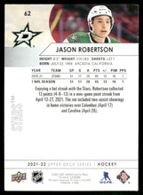 Load image into Gallery viewer, 2021-22 Upper Deck #62 Jason Robertson
