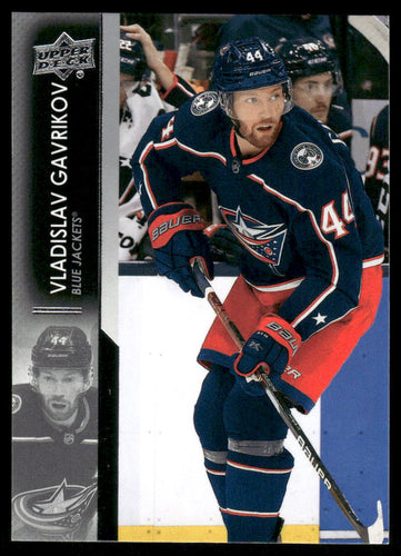 2021-22 Upper Deck #302 Vladislav Gavrikov