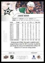 将图片加载到图库查看器，2021-22 Upper Deck #307 Jamie Benn
