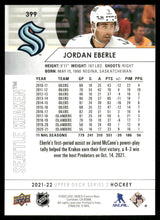 Load image into Gallery viewer, 2021-22 Upper Deck #399 Jordan Eberle
