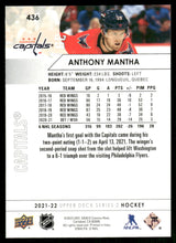 Load image into Gallery viewer, 2021-22 Upper Deck #436 Anthony Mantha
