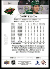 Load image into Gallery viewer, 2021-22 Upper Deck #581 Dmitry Kulikov
