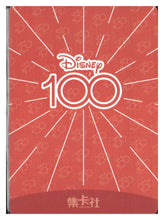 Load image into Gallery viewer, 2023 Card.fun Disney 100 Joyful #D100-SR32 Lightning McQueen
