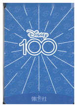 Load image into Gallery viewer, 2023 Card.fun Disney 100 Joyful #D100-SR80 James P. &#39;Sulley’ Sullivan
