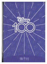 Load image into Gallery viewer, 2023 Card.fun Disney 100 Joyful #D100-SR66 Snow White
