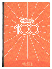 Load image into Gallery viewer, 2023 Card.fun Disney 100 Joyful #D100-SR19 Goofy
