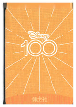 Load image into Gallery viewer, 2023 Card.fun Disney 100 Joyful #D100-SR15 Raya
