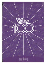 Load image into Gallery viewer, 2023 Card.fun Disney 100 Joyful #D100-SR58 Maleficent
