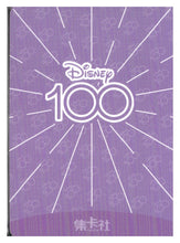 Load image into Gallery viewer, 2023 Card.fun Disney 100 Joyful #D100-SR52 Luisa
