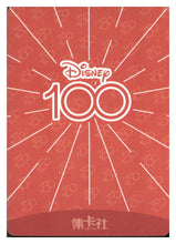 Load image into Gallery viewer, 2023 Card.fun Disney 100 Joyful #D100-SR29 Timothy Q. Mouse
