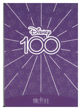 Load image into Gallery viewer, 2023 Card.fun Disney 100 Joyful #D100-SR59 Wicked Queen
