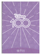 Load image into Gallery viewer, 2023 Card.fun Disney 100 Joyful #D100-SR46 Edna Mode
