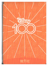 تحميل الصورة إلى عارض المعرض، 2023 Card.fun Disney 100 Joyful #D100-SR23 Sebastian
