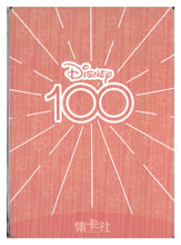 تحميل الصورة إلى عارض المعرض، 2023 Card.fun Disney 100 Joyful #D100-SR41 Marie
