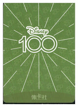 تحميل الصورة إلى عارض المعرض، 2023 Card.fun Disney 100 Joyful #D100-SR88 Jasmine
