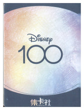 将图片加载到图库查看器，2023 Card.fun Disney 100 Joyful #D100-HR21 Tiana Hand Drawn Lenticular
