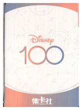 Load image into Gallery viewer, 2023 Card.fun Disney 100 Joyful #D100-SSR13 Louis Orchestra
