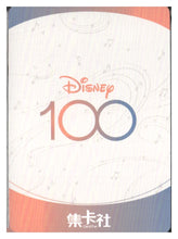 Load image into Gallery viewer, 2023 Card.fun Disney 100 Joyful #D100-SSR30 Wheezy Orchestra
