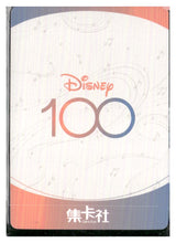 Load image into Gallery viewer, 2023 Card.fun Disney 100 Joyful #D100-SSR12 Lilo Orchestra
