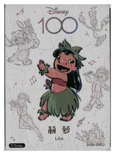 将图片加载到图库查看器，2023 Card.fun Disney 100 Joyful #D100-SSR12 Lilo Orchestra
