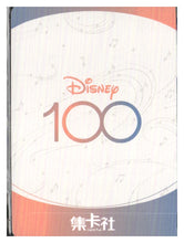 Load image into Gallery viewer, 2023 Card.fun Disney 100 Joyful #D100-SSR19 Singing Harp Orchestra
