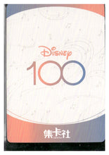 将图片加载到图库查看器，2023 Card.fun Disney 100 Joyful #D100-SSR07 Mirabel Orchestra
