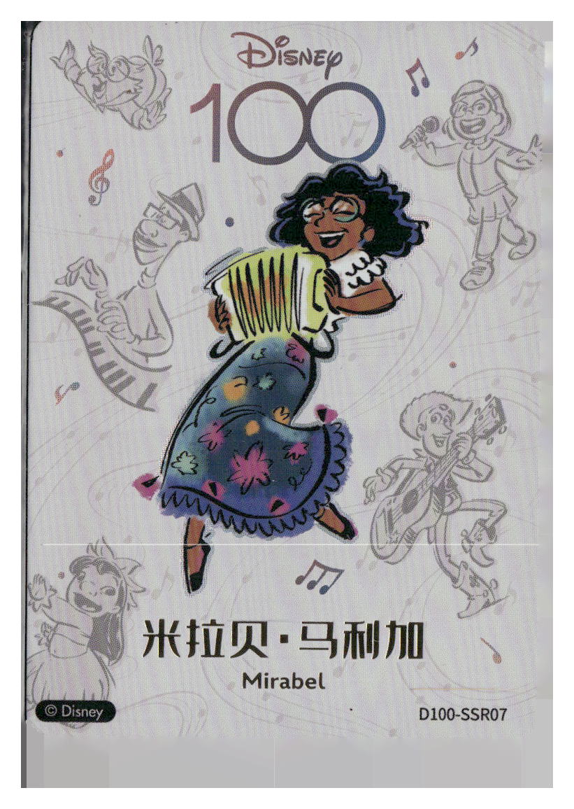 2023 Card.fun Disney 100 Joyful #D100-SSR07 Mirabel Orchestra