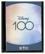 Load image into Gallery viewer, 2023 Card.fun Disney 100 Joyful #D100-HR01 Alice
