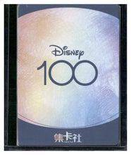 Load image into Gallery viewer, 2023 Card.fun Disney 100 Joyful #D100-HR20 Raya Hand Drawn Lenticular
